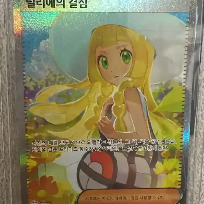 [BUNJANG] Lillie&