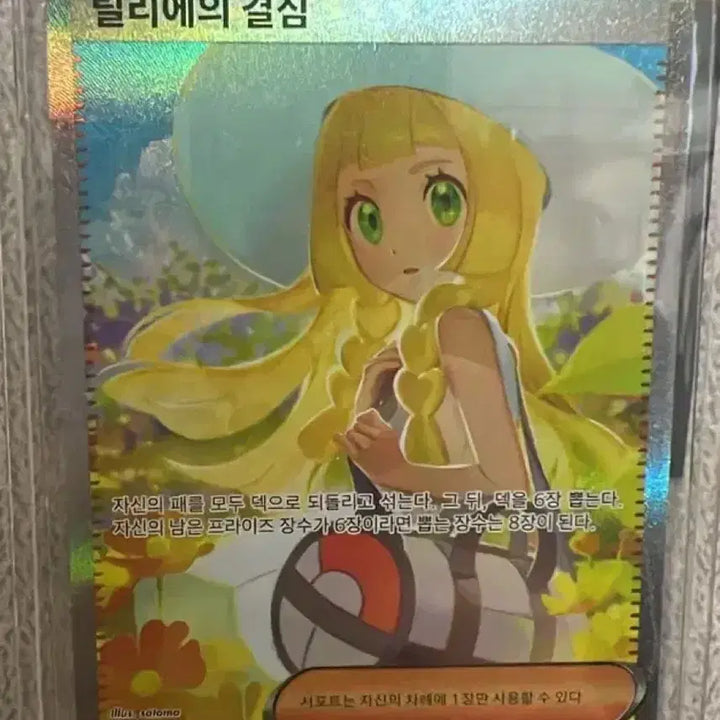 [BUNJANG] Lillie&
