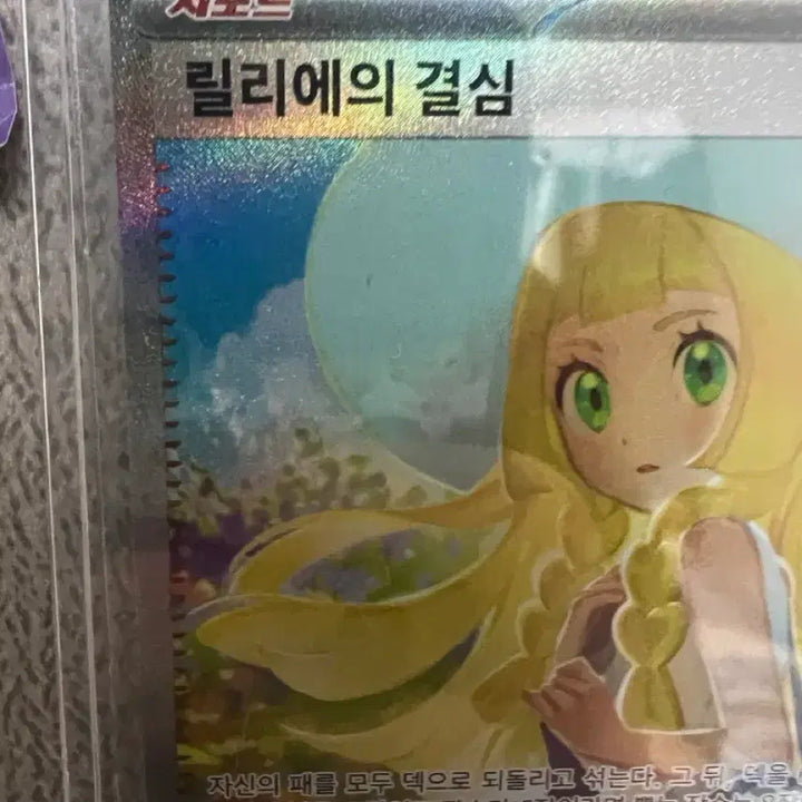 [BUNJANG] Lillie&