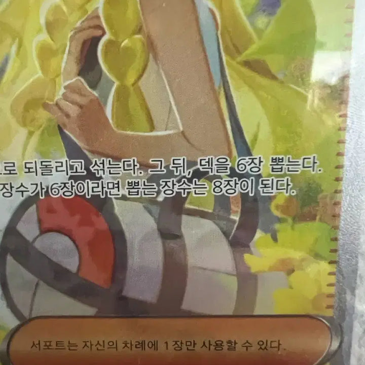 [BUNJANG] Lillie&