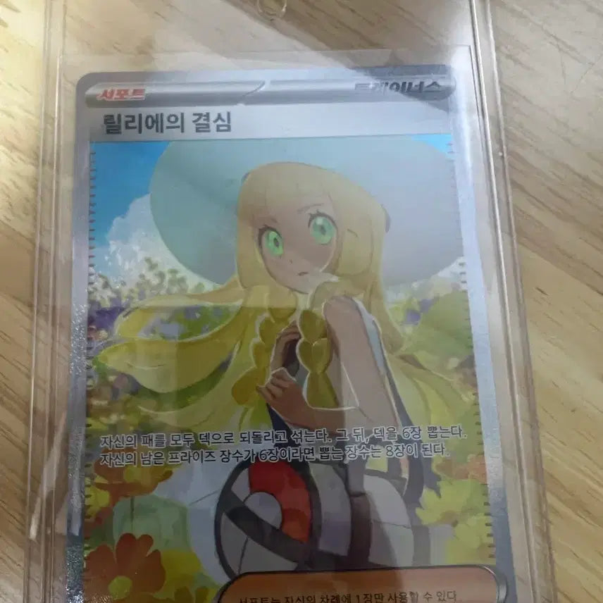 [BUNJANG] Lillie&