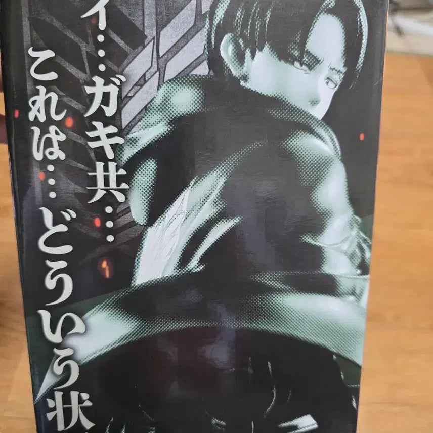 [BUNJANG] Bandai Attack on Titan Levi Masterlise Figure / 반다이 진격의 거인 리바이 MASTERLISE 피규어