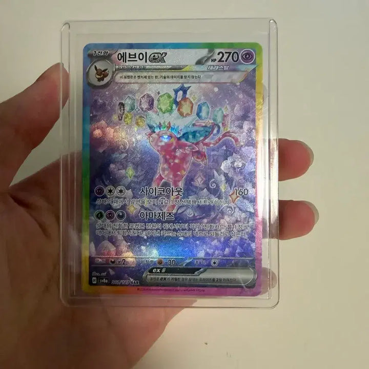 [SOLD OUT] 에브이 Sar