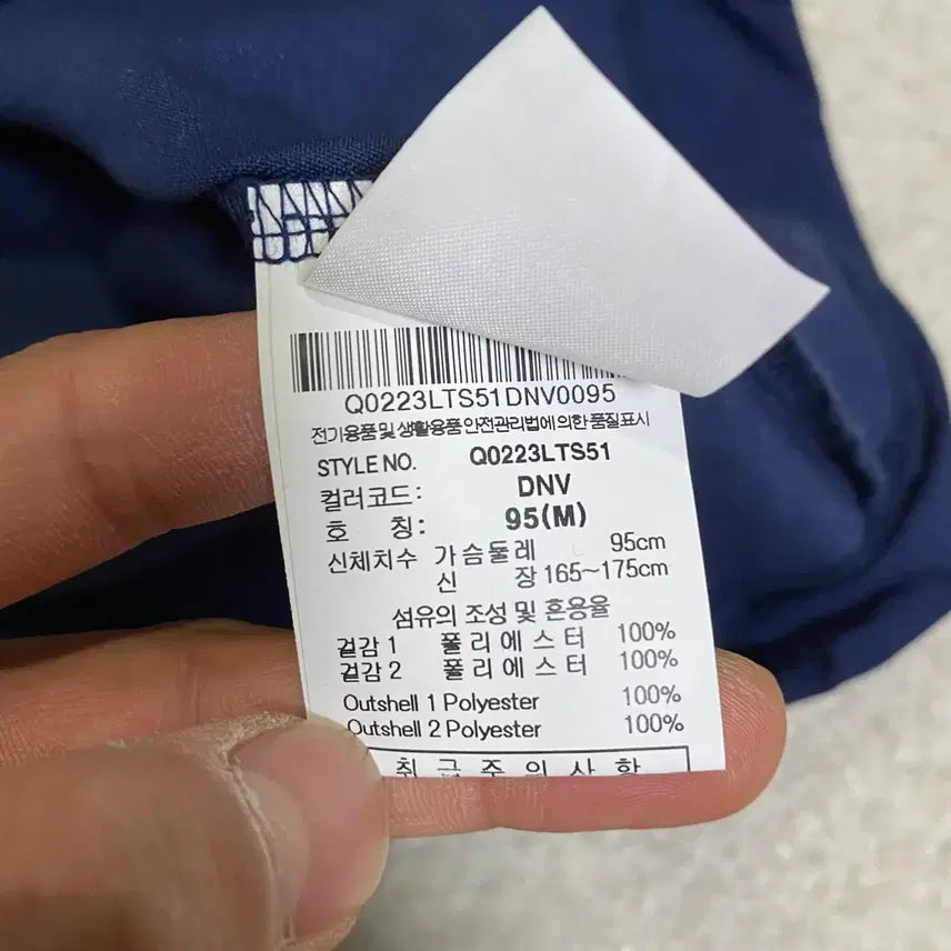 [BUNJANG] Le Coq Sportif Navy Polo Shirt / 르꼬끄 스포르티브 네이비 반팔 카라티 m 95