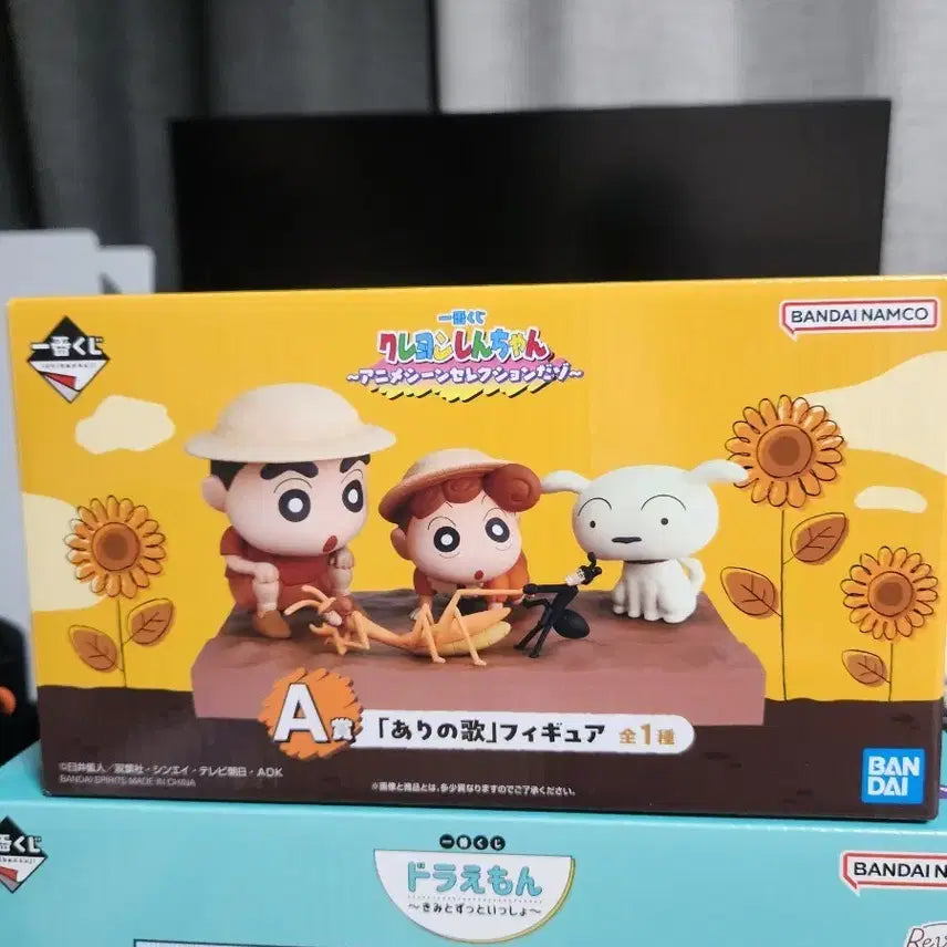 [SOLD OUT] 미개봉)제일복권 이치방쿠지 짱구 A상