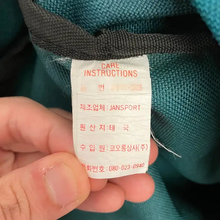 [BUNJANG] JanSport Superbreak Backpack - Vintage / N11 잔스포츠 슈퍼브레이크 백팩 빈티지
