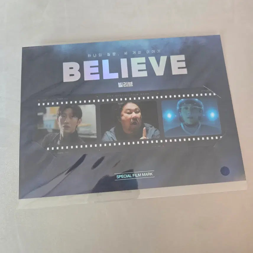 [BUNJANG] Billlie Signature Film Mark Limited Edition Goods / 빌리브 필름마크 굿즈 특전 시그니처 필마 한정판 film mark