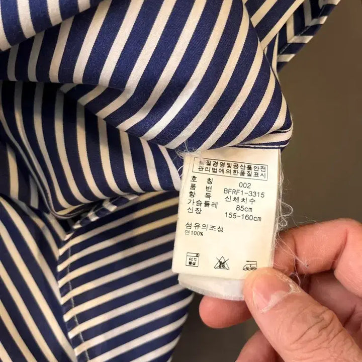 [BUNJANG] Polo Ralph Lauren Crest Embroidered Stripe Shirt / 폴로 랄프로렌 크레스트 자수 스트라이프 셔츠