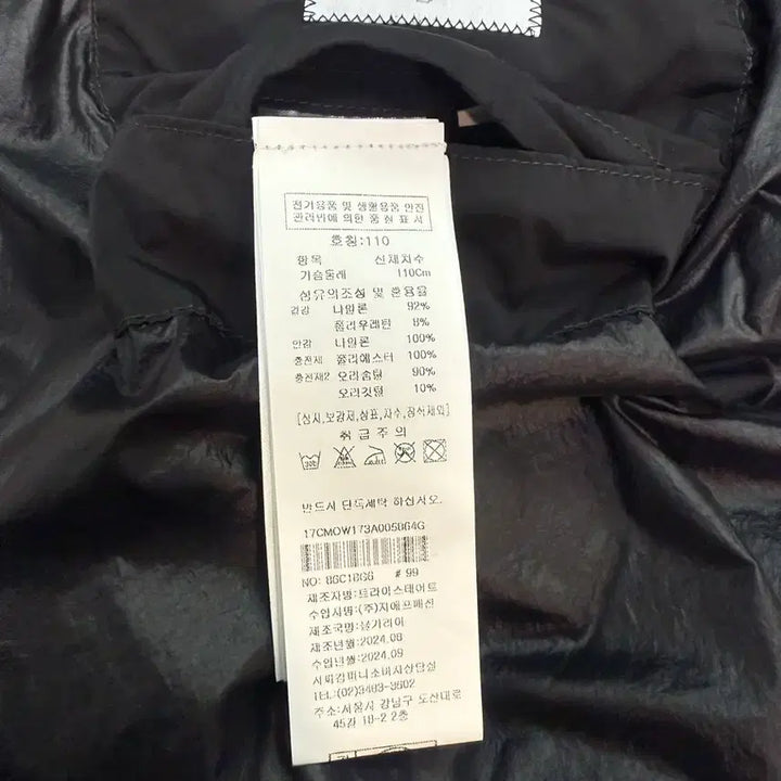 [BUNJANG] CP Company Long Down Jacket / Cp컴퍼니 롱패딩 정품