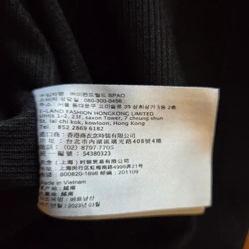 [SOLD OUT] SPAO FOR MEN 검정 반팔 티셔츠