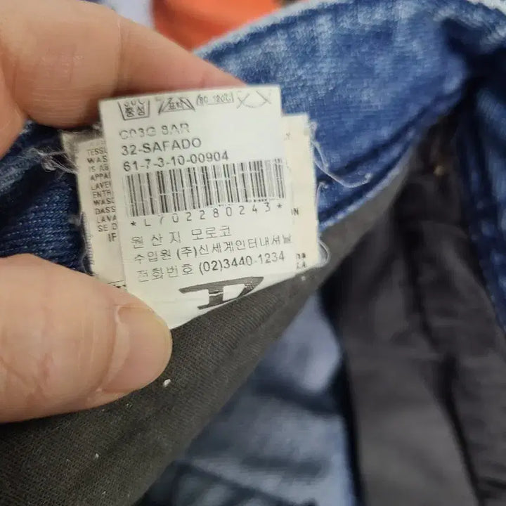 [BUNJANG] Diesel Low Rise Blue Denim Damaged Jeans 32 / 디젤 로우라이즈 블루 데님 데미지 청바지 32