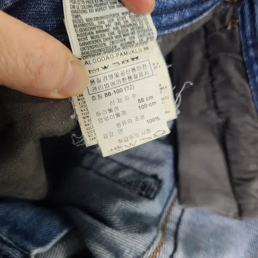[BUNJANG] Diesel Low Rise Blue Denim Damaged Jeans 32 / 디젤 로우라이즈 블루 데님 데미지 청바지 32
