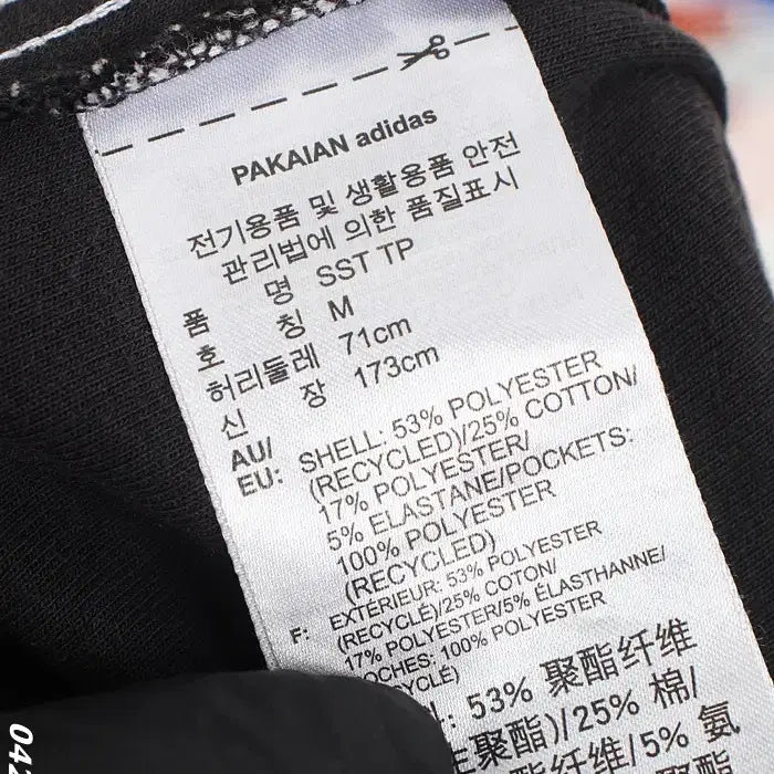 [BUNJANG] Adidas Three-Stripe Track Pants / 공용M/ 아디다스 삼선 트랙 팬츠 바지 BK 0-33