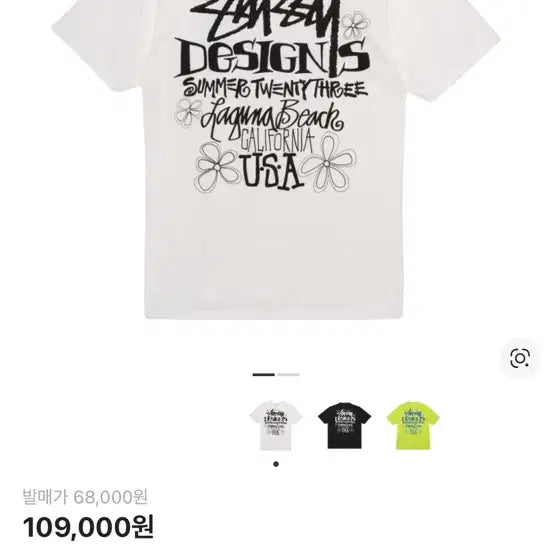 [BUNJANG] Stussy LB Summer T-shirt XL / 스투시 썸머 LB 티셔츠 XL