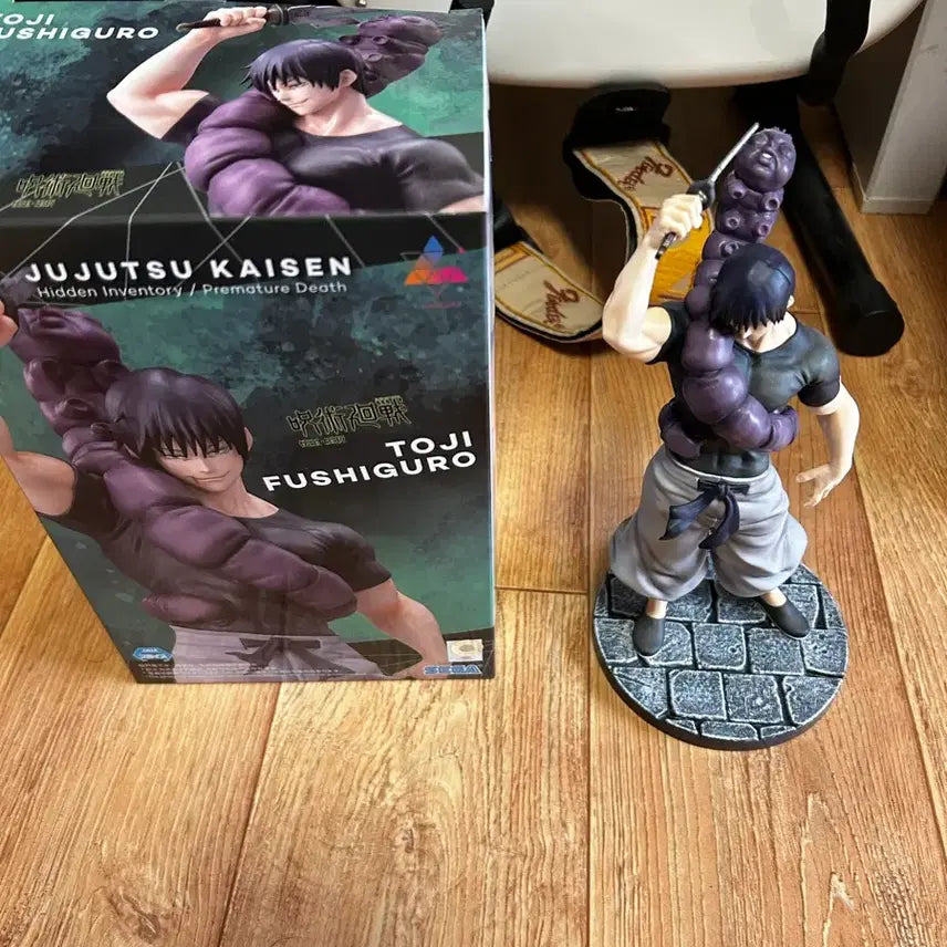 [BUNJANG] Toji Figure / 토우지 피규어 팝니다