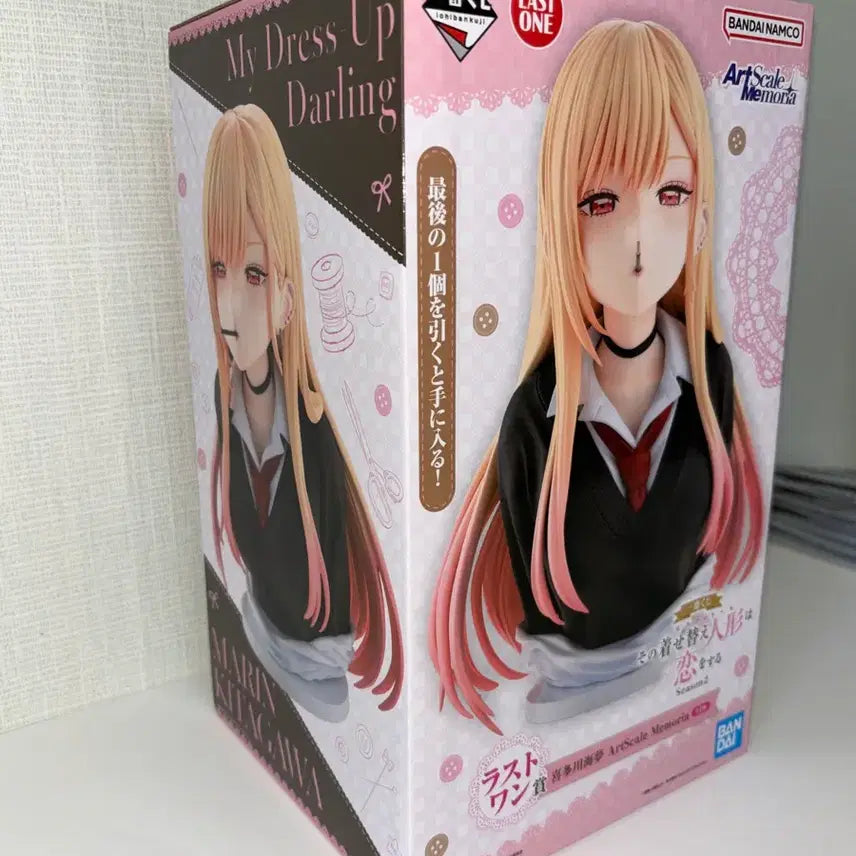 [SOLD OUT] 택포39 제일복권 비스크돌 라스트원 미개봉