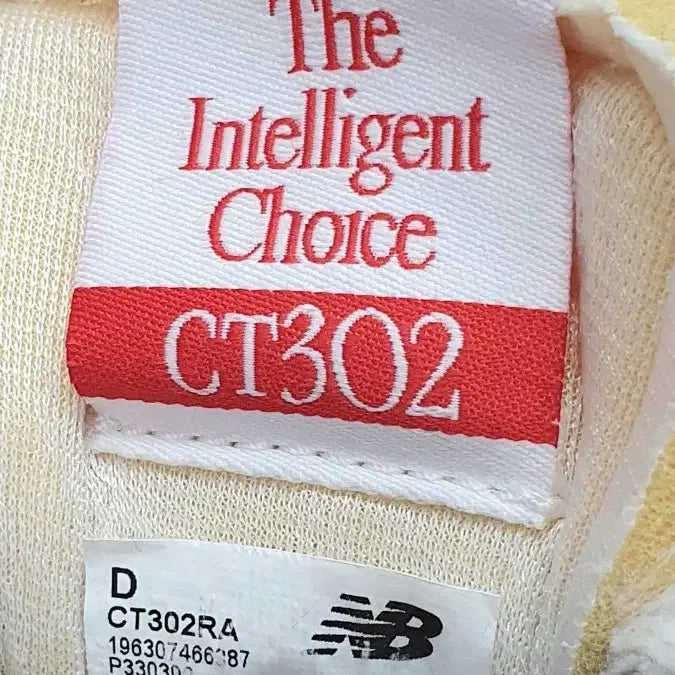 [SOLD OUT] 뉴발란스 CT302 베이지 그린 245