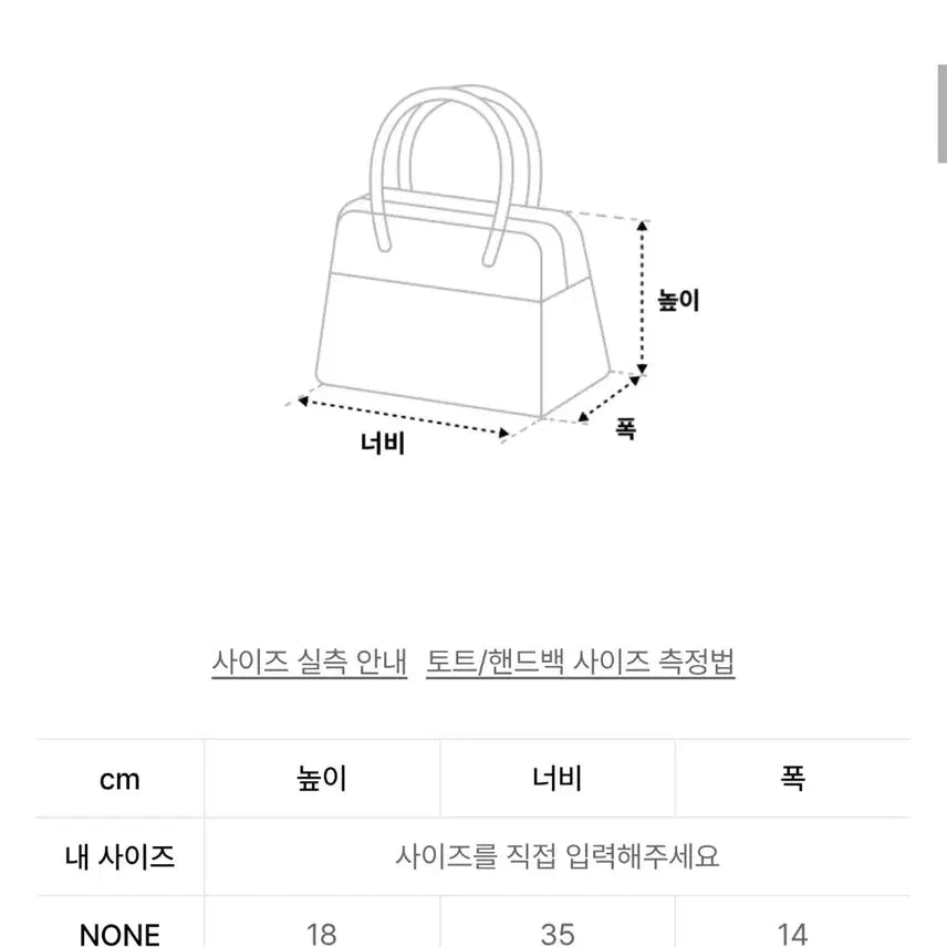 [BUNJANG] Matinkim Sporty Tote Shoulder Bag Ivory / 마뗑킴 스포티 토트백 숄더백 아이보리