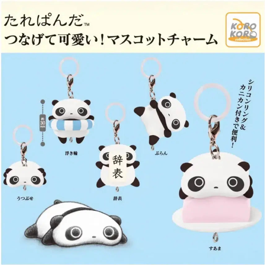 [BUNJANG] Tarepanda Panda Mejirushi 5-Piece Full Set Mascot Keychain / 타레팬더 타래팬더 연결 메지루시 5종 풀세트