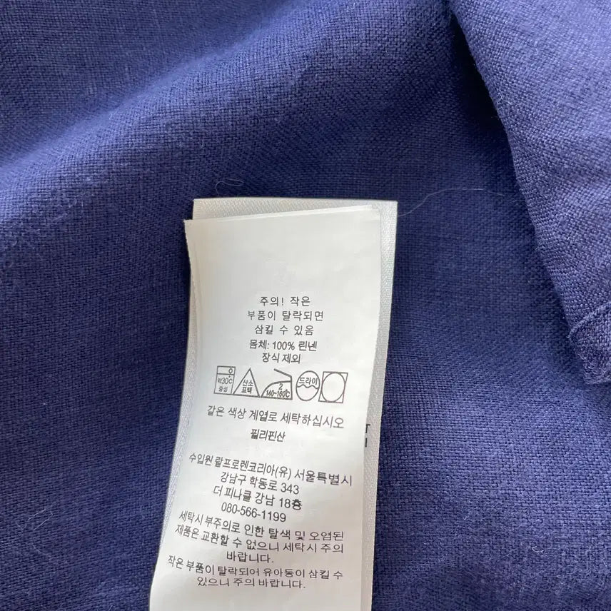 [SOLD OUT] [L] 폴로 랄프로렌 자수 로고 린넨 셔츠 릴렉스 핏 QR인증