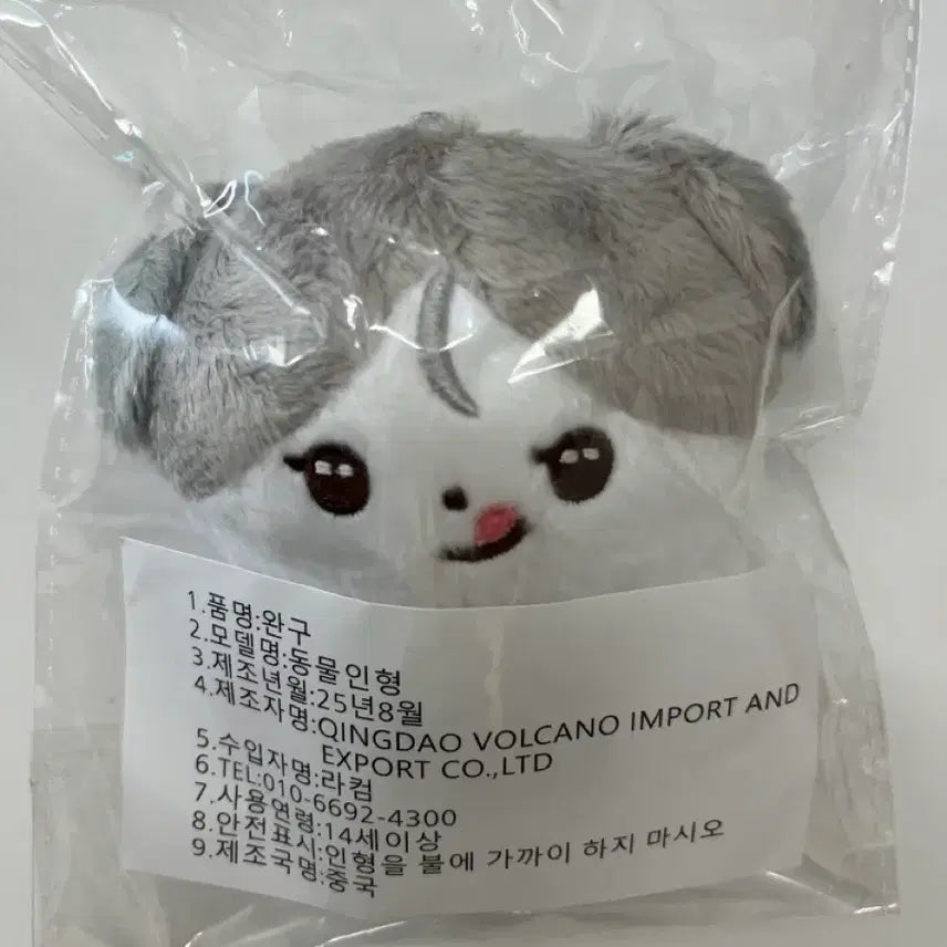 [SOLD OUT] 앤팀 케이 K 인형 늑대켕 양도