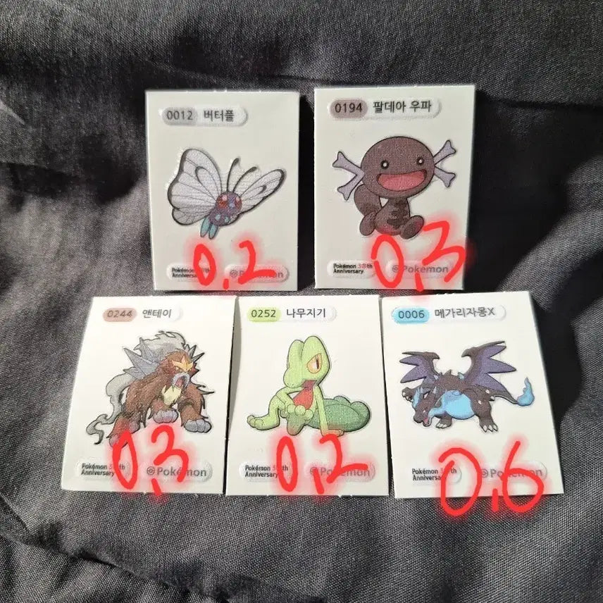 [BUNJANG] Pokemon 30th Anniversary Tteokbokki Seal Paldea Wooper Entei Treecko Butterfree Mega Charizard X / 30주년 포켓몬 띠부씰 팔데아 우파 앤테이 나무지기 버터풀 메가리자몽x