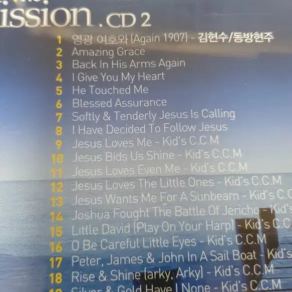 [BUNJANG] The Mission CD Set / 미션 The Mission CD 세트