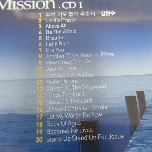 [BUNJANG] The Mission CD Set / 미션 The Mission CD 세트