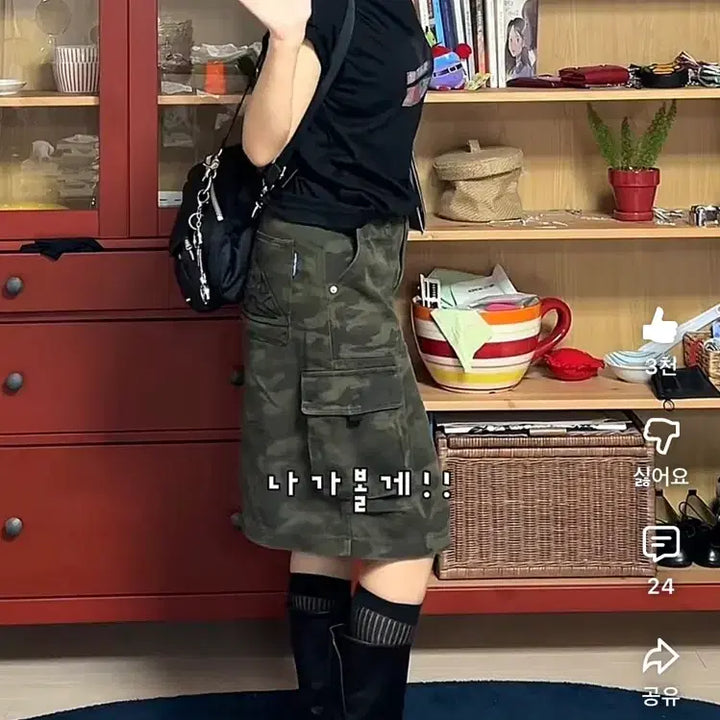 [BUNJANG] East Kunst Camo Midi Skirt / 이스트쿤스트 카모 미디 스커트