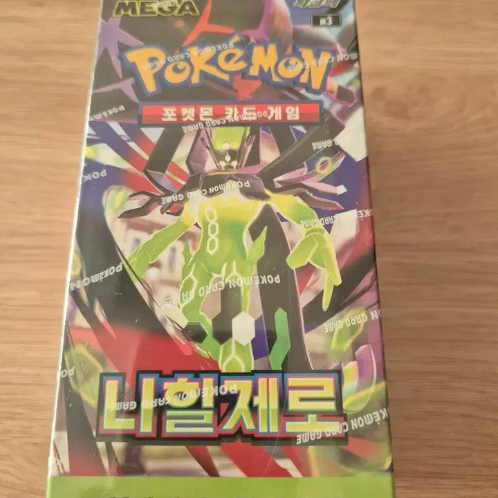 [SOLD OUT] 포켓몬 카드 니힐제로 미개봉상품입니다.