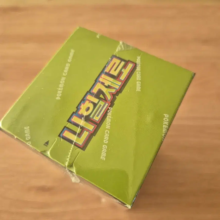 [SOLD OUT] 포켓몬 카드 니힐제로 미개봉상품입니다.