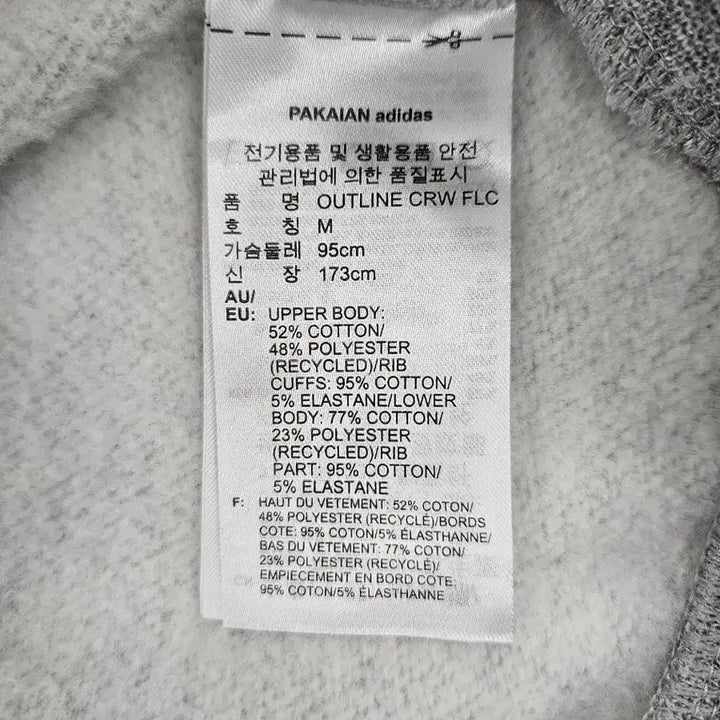 [BUNJANG] Adidas T-shirt / (가-411) adidas 아디다스