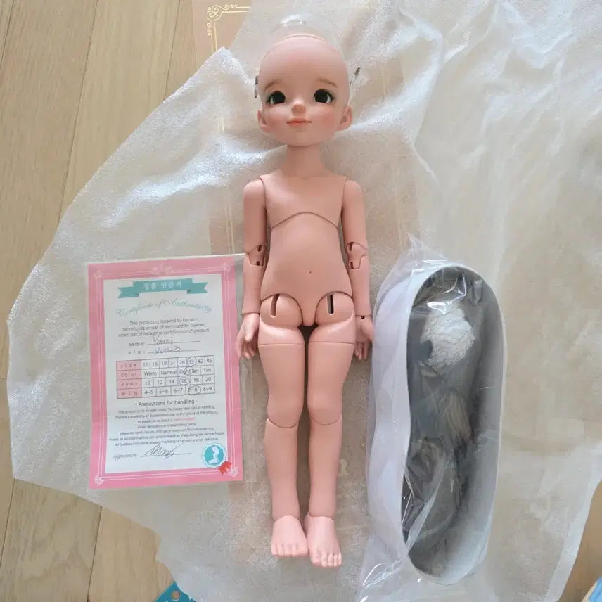 [BUNJANG] Darakai Yami Doll / 다락아이 판매합니다