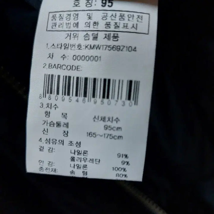 [BUNJANG] K2 Goose Down Long Padded Jacket (Unisex) / K2 구스 롱패딩 새상품 남여공용