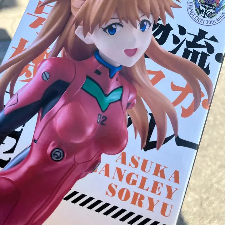 [BUNJANG] Evangelion Asuka Figure / 에반게리온 아스카 피규어