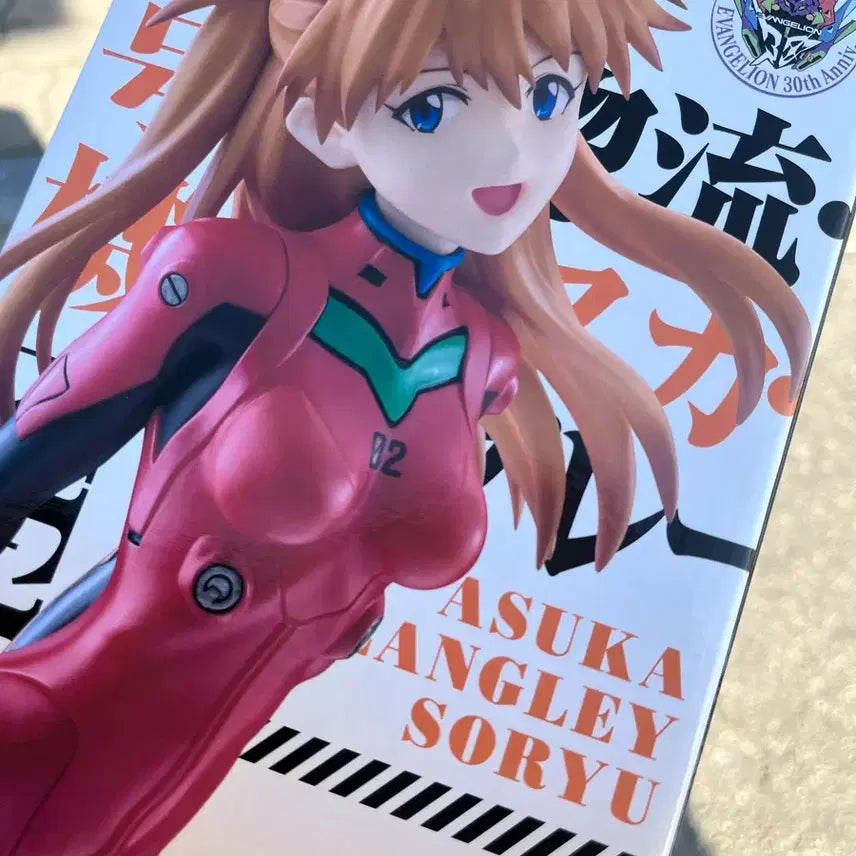 [BUNJANG] Evangelion Asuka Figure / 에반게리온 아스카 피규어
