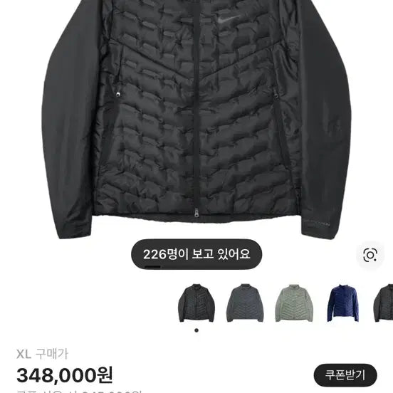 [SOLD OUT] 나이키 써마핏 에어로로프트 블랙 패딩 자켓