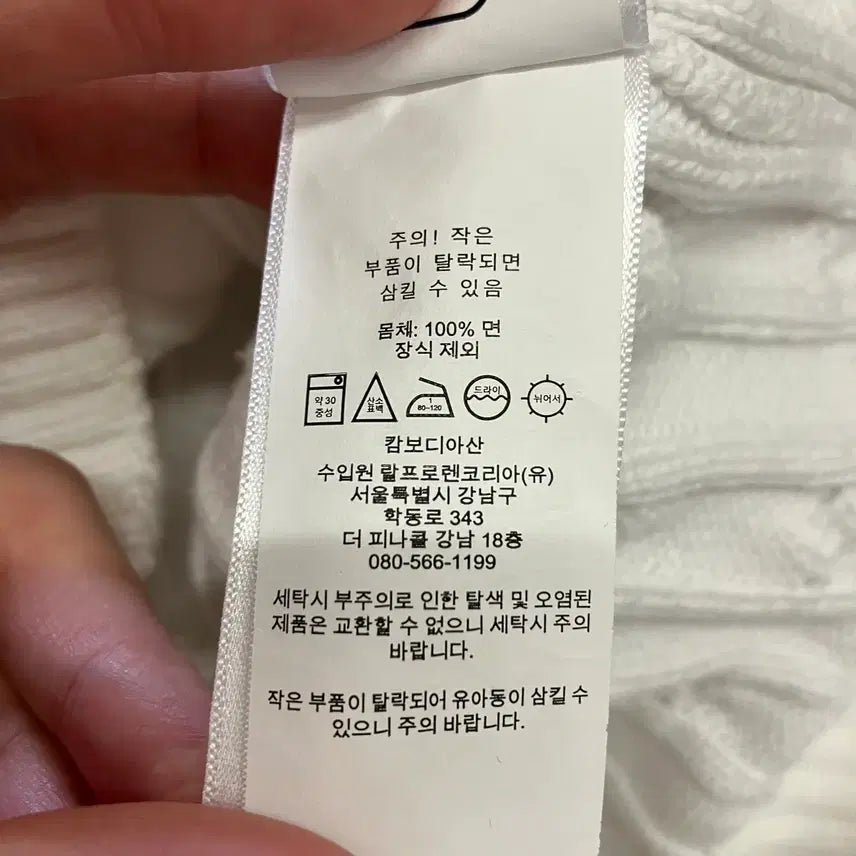 [SOLD OUT] N342 폴로 꽈배기 니트 반팔 큐알제품