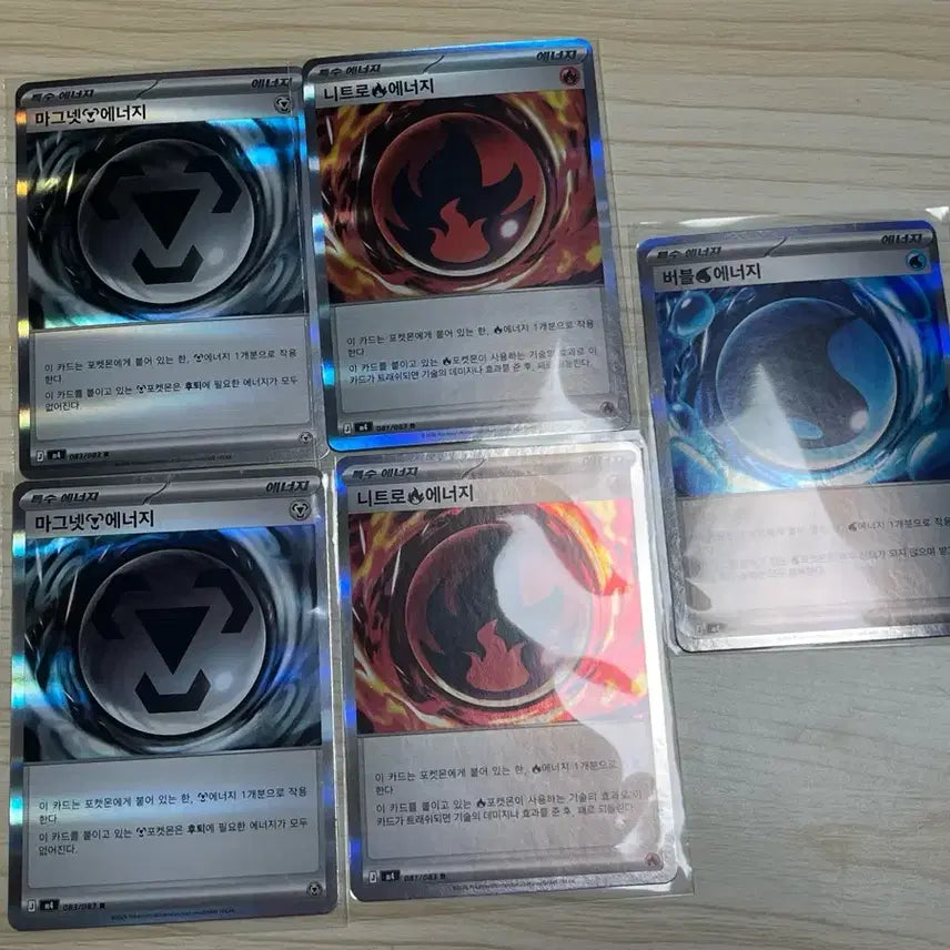 [SOLD OUT] 닌자스피너 에너지 r