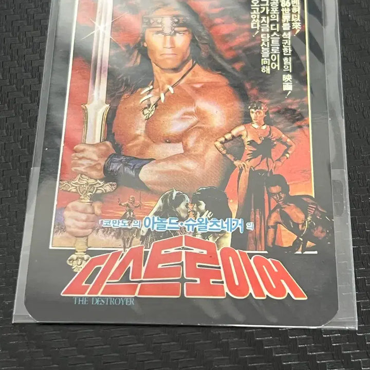[BUNJANG] Arnold Schwarzenegger Commando Movie Calendar / 코만도 아놀드 슈왈제네거 영화 카렌다