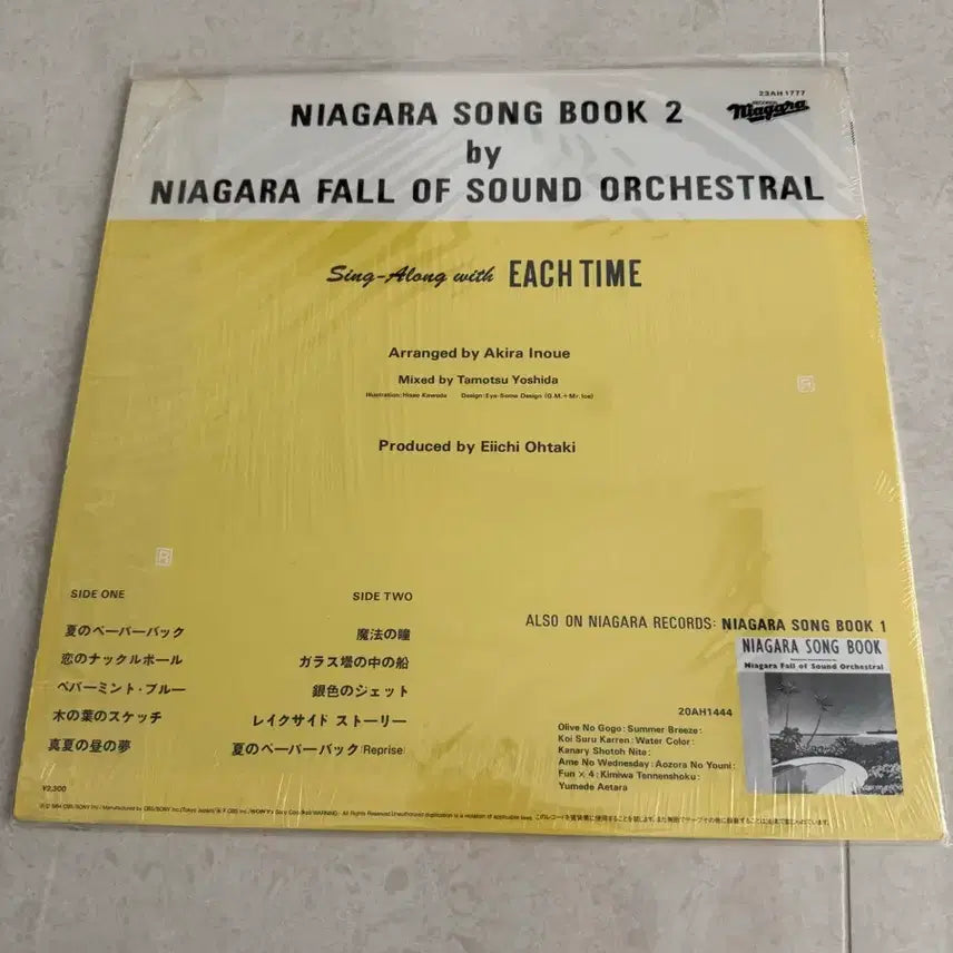 [BUNJANG] Eiichi Ohtaki Niagara Song Book 2 Vinyl LP / Niagara Song Book 2 오타키 에이이치 오타키 (1)
