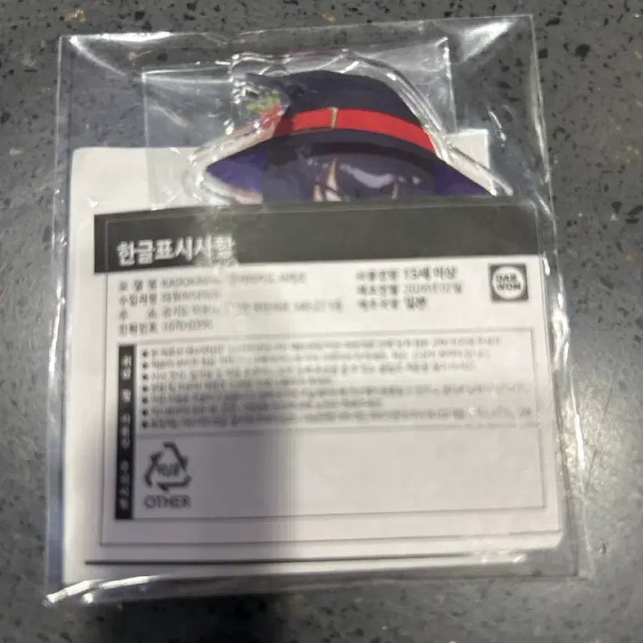 [BUNJANG] Winbre Kujibikido Tsubakino Tasuku Acrylic Stand / 윈브레 츠바키노 굿즈(1) 아크릴 (+덤)
