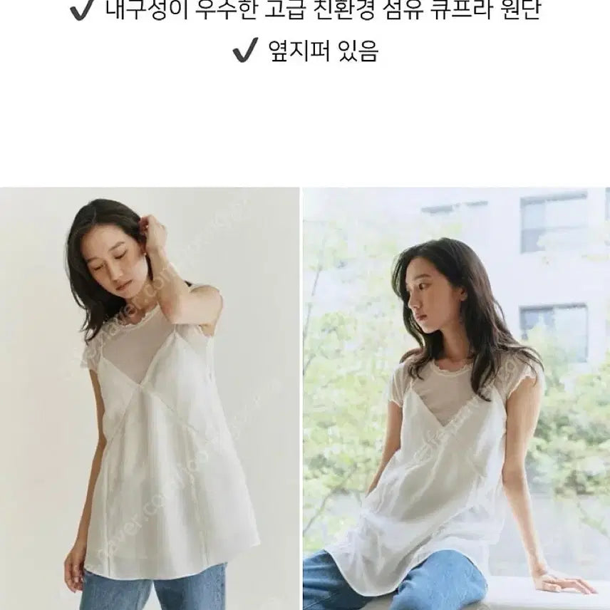 [BUNJANG] Tanat Layered Dress / 타낫 레이어드 원피스