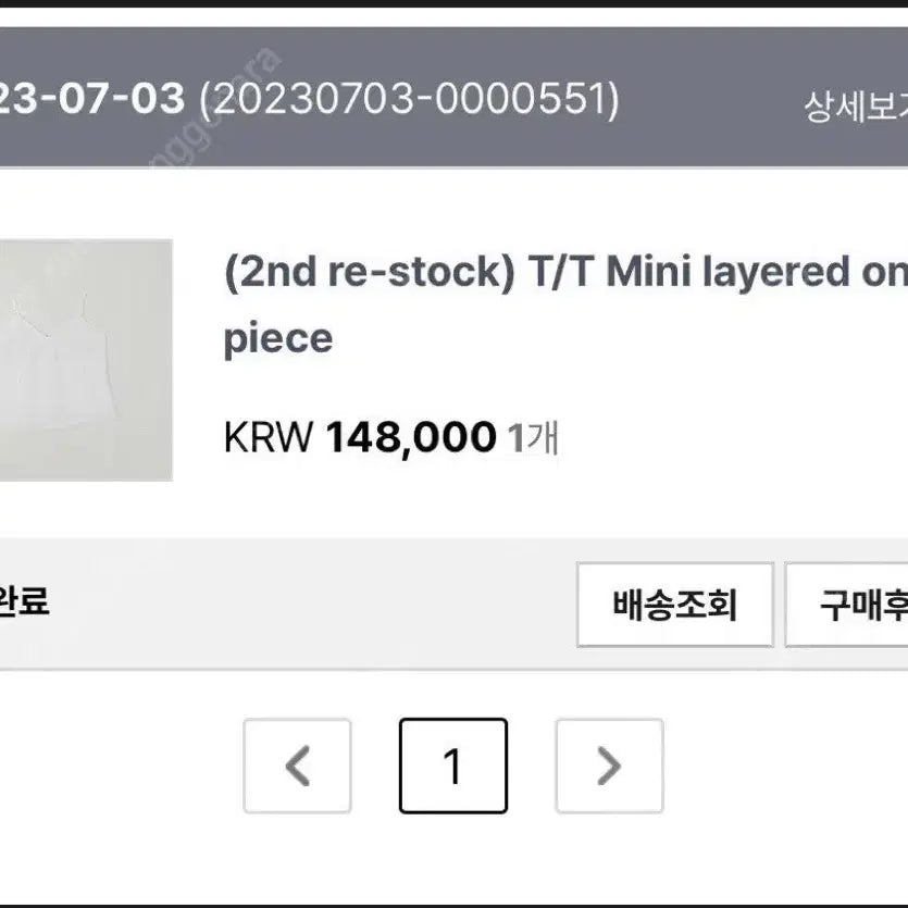 [BUNJANG] Tanat Layered Dress / 타낫 레이어드 원피스