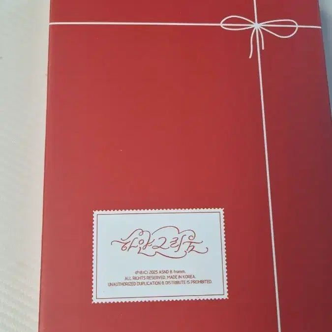 [BUNJANG] fromis_9 White Diary Kit / 프로미스나인 하얀그리움 키트 팝니다