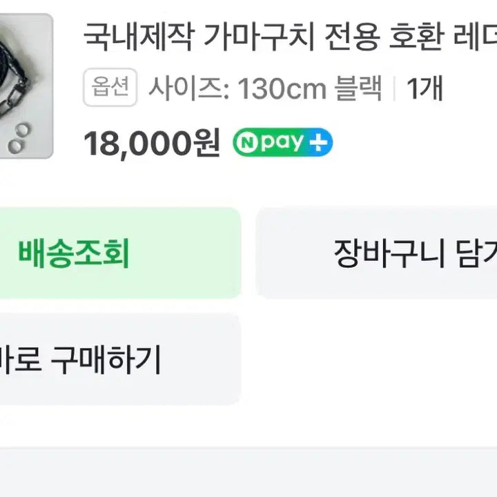 [SOLD OUT] sousou 소우소우 가마구치백 (+끈)
