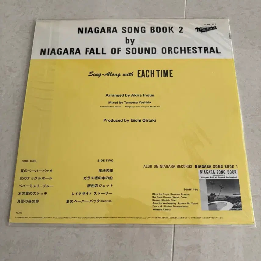 [BUNJANG] Eiichi Ohtaki Niagara Song Book 2 Vinyl LP / Niagara Song Book 2 오타키 에이이치 오타키 (2)