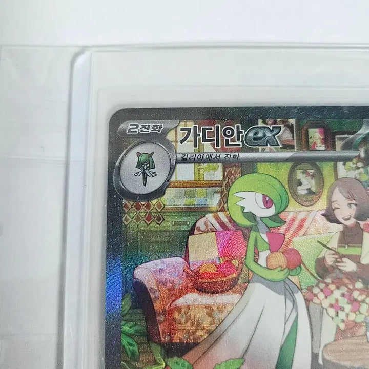 [BUNJANG] Pokemon Gardevoir EX 101/078 SAR Card / 포켓몬 가디안EX 101/078 SAR 카드