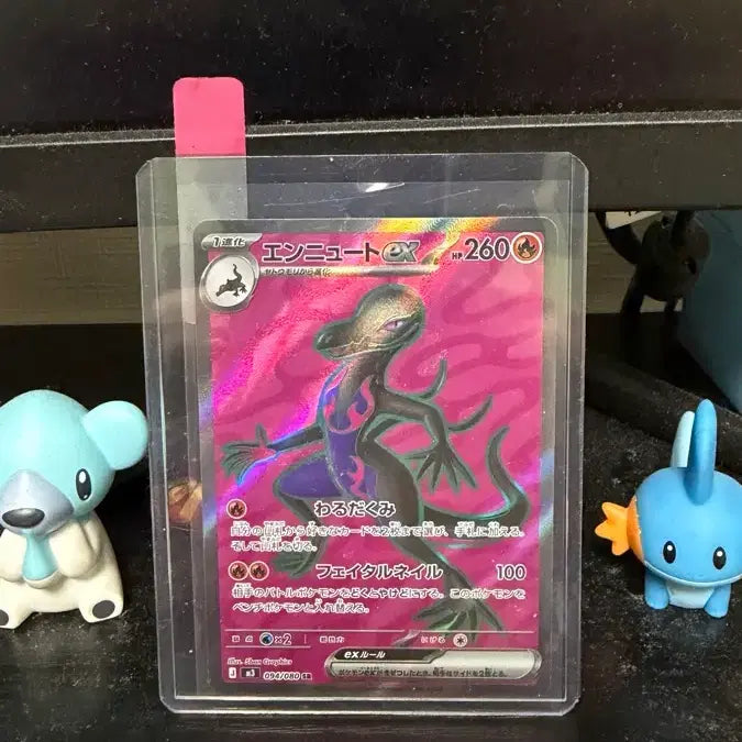 [BUNJANG] Pokemon Card SR Bundle Set / (일판)포켓몬 카드 SR 일괄 판매 (랜더 RR등급 추가 증정)