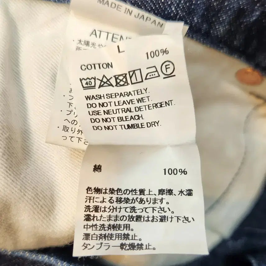 [BUNJANG] Indigo Front Zip A-line Flare Denim Skirt / 일본산 인디고 프론트 지퍼 A라인 플레어 데님 스커트